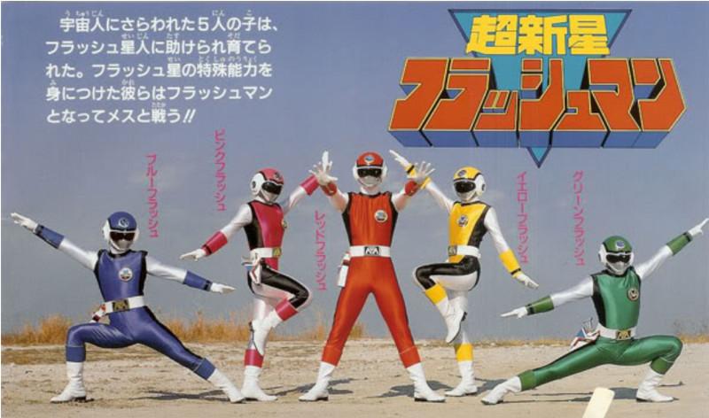 Choushinsei Flashman: Um Tokusatsu Esquecido, Mas Memorável