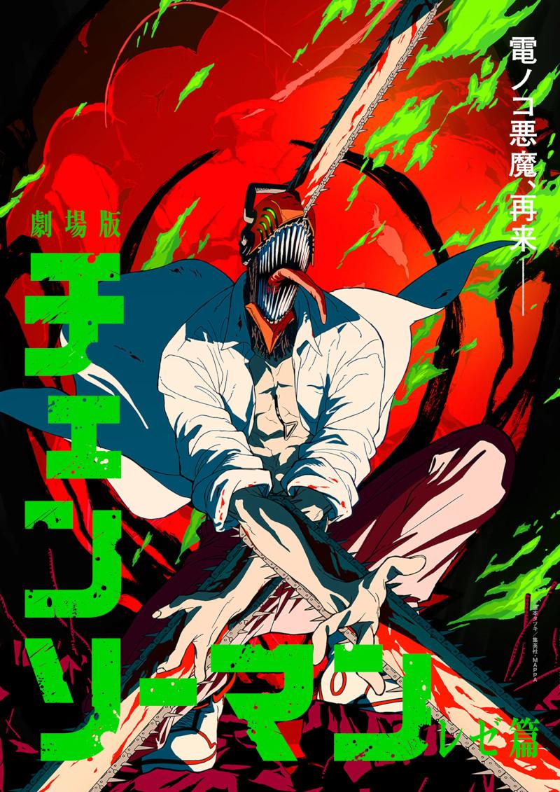 Os Animes da MAPPA Mais Aguardados para 2025