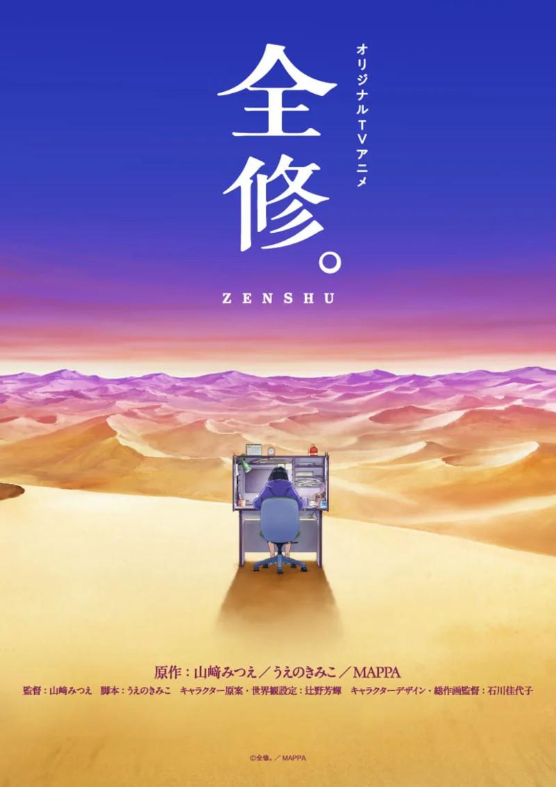Os Animes da MAPPA Mais Aguardados para 2025