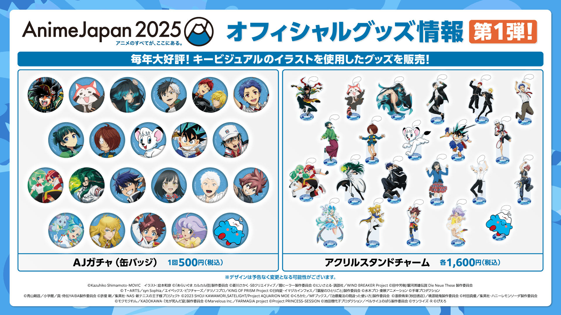 AnimeJapan 2025:  O Maior Evento de Anime do Mundo!