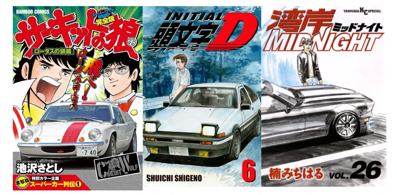 Circuit Wolf vs. Outros Animes de Corrida: Initial D e Wangan