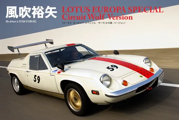 Os Carros de Circuit Wolf: As Máquinas que Marcaram o Mangá e Anime Os Carros de Circuit Wolf: As Máquinas que Marcaram o Mangá e Anime