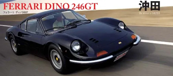 Os Carros de Circuit Wolf: As Máquinas que Marcaram o Mangá e Anime Os Carros de Circuit Wolf: As Máquinas que Marcaram o Mangá e Anime