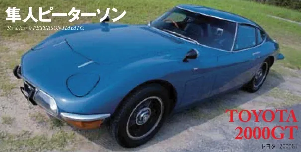 Os Carros de Circuit Wolf: As Máquinas que Marcaram o Mangá e Anime Os Carros de Circuit Wolf: As Máquinas que Marcaram o Mangá e Anime