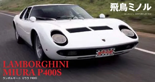 Os Carros de Circuit Wolf: As Máquinas que Marcaram o Mangá e Anime Os Carros de Circuit Wolf: As Máquinas que Marcaram o Mangá e Anime