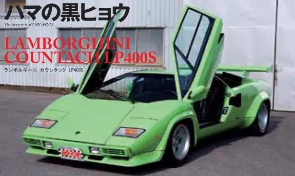 Os Carros de Circuit Wolf: As Máquinas que Marcaram o Mangá e Anime Os Carros de Circuit Wolf: As Máquinas que Marcaram o Mangá e Anime