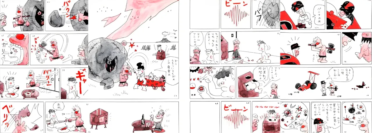 Gyatoruzu: o desenho pré-histórico voce não conhecia