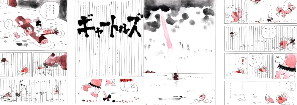 Gyatoruzu: o desenho pré-histórico voce não conhecia