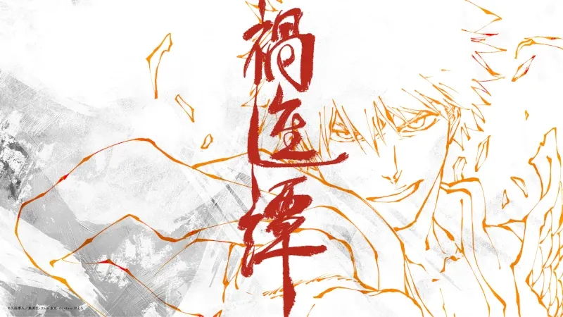 Lançamentos Studio Pierrot
