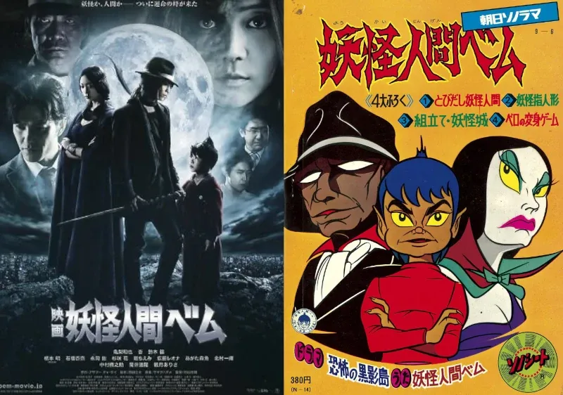 Monstro Humano Bem: A Cr&iacute;tica Oculta na Sombra do Anime e do Live Action