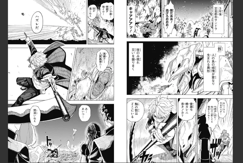  Resultados do JUMP New World Manga Award e do JUMP Treasure Newcomer Manga Award 2025