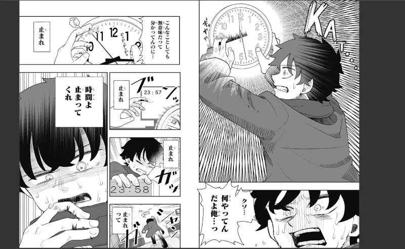  Resultados do JUMP New World Manga Award e do JUMP Treasure Newcomer Manga Award 2025