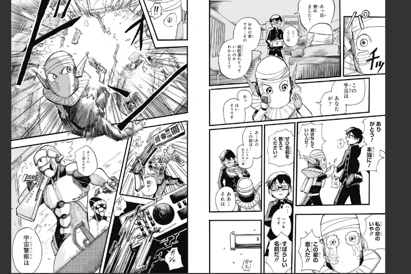  Resultados do JUMP New World Manga Award e do JUMP Treasure Newcomer Manga Award 2025