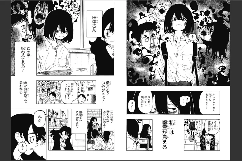  Resultados do JUMP New World Manga Award e do JUMP Treasure Newcomer Manga Award 2025