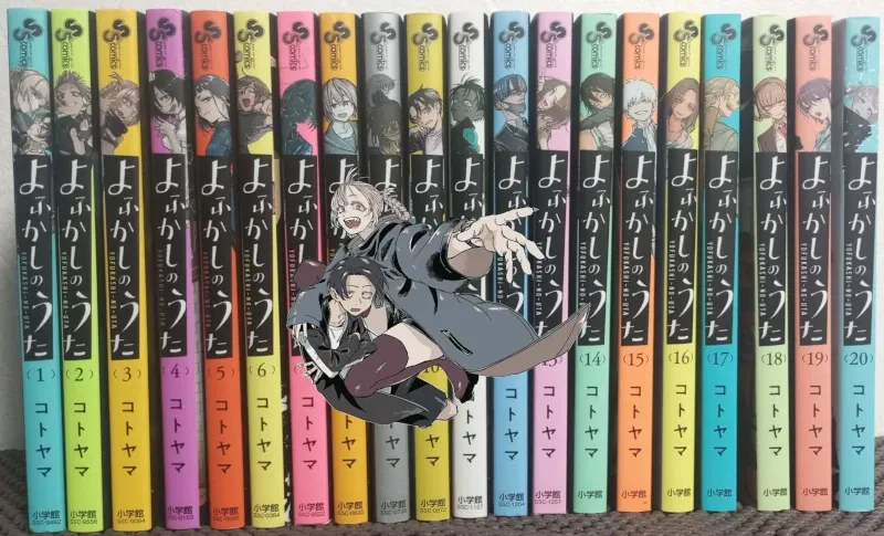 Call of the Night 夜ふかしの歌 (Yofukashi no Uta) &mdash; A liberdade inquieta da madrugada