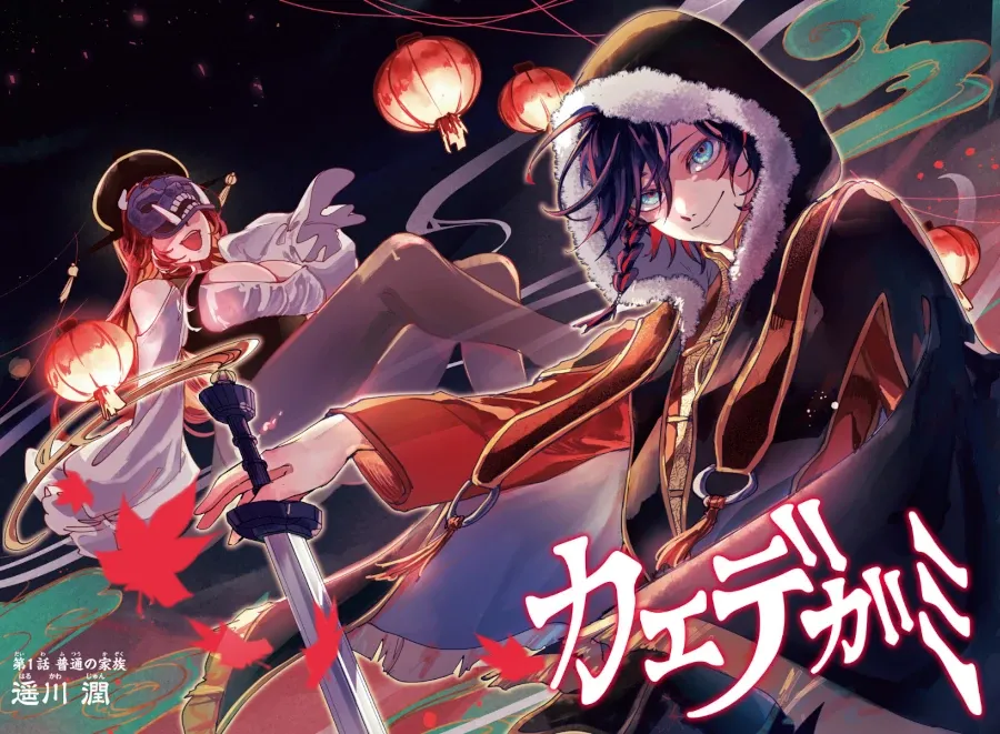 Mang&aacute; Kaedegami: A Nova Aposta da Shonen Jump que Desafia os Cl&aacute;ssicos do G&ecirc;nero