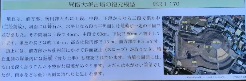 O Tomb Esquecido de Gifu: Uma Jornada pelo Hirui Otsuka Kofun O Tomb Esquecido de Gifu: Uma Jornada pelo Hirui Otsuka Kofun