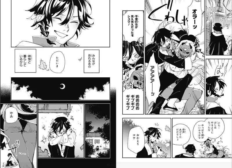 Mangá Kaedegami: A Nova Aposta da Shonen Jump que Desafia os Clássicos do Gênero