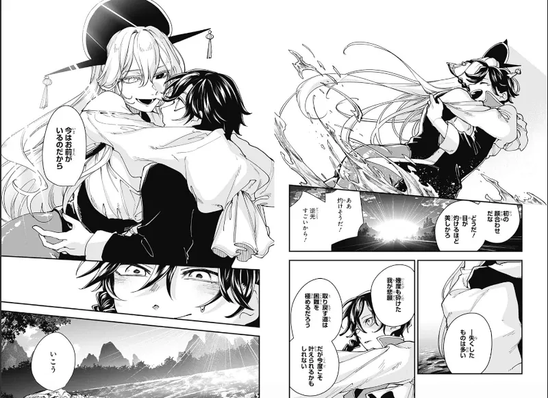 Mangá Kaedegami: A Nova Aposta da Shonen Jump que Desafia os Clássicos do Gênero