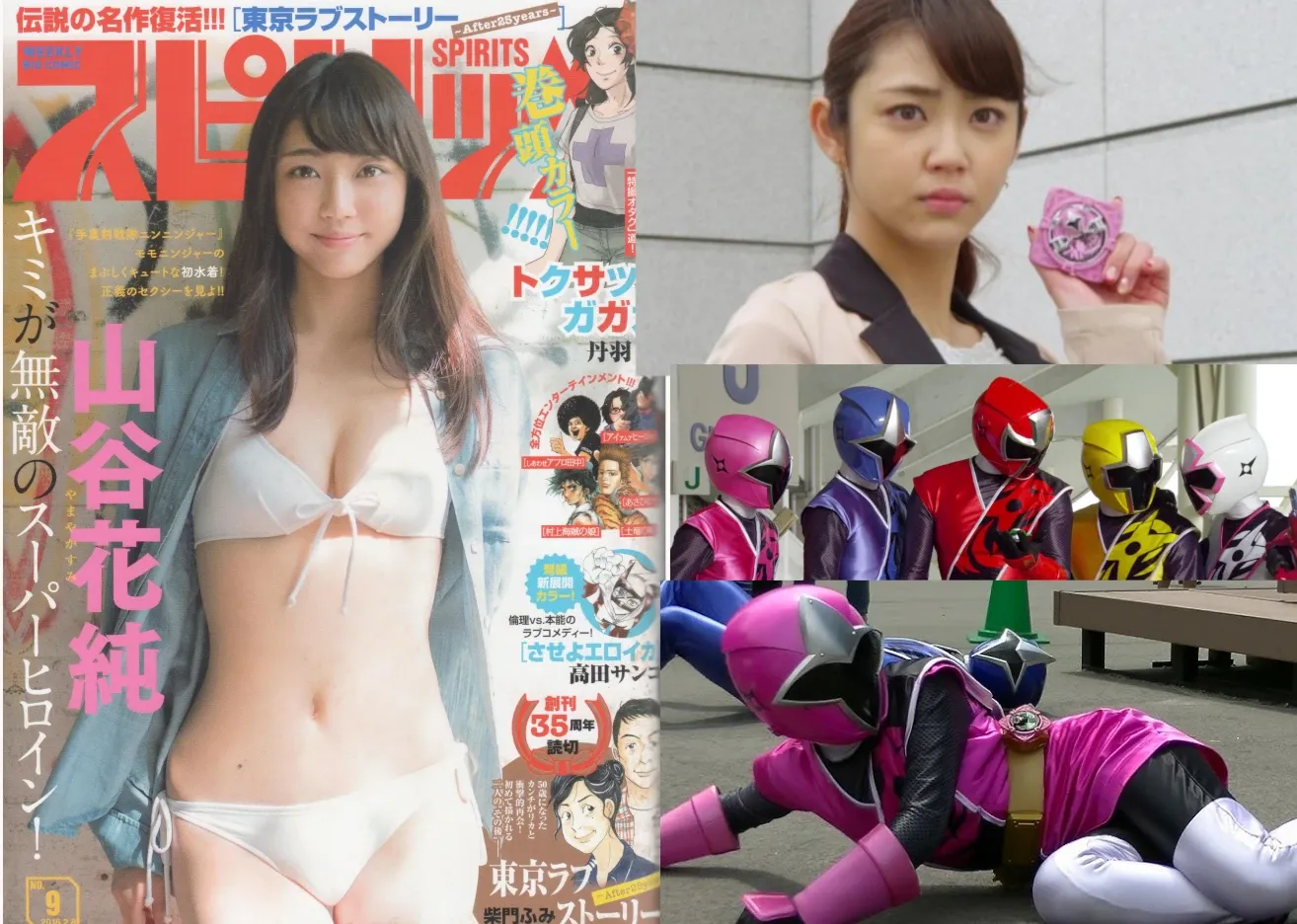 Shuriken Sentai Ninninger e Kasumi Yamaya 