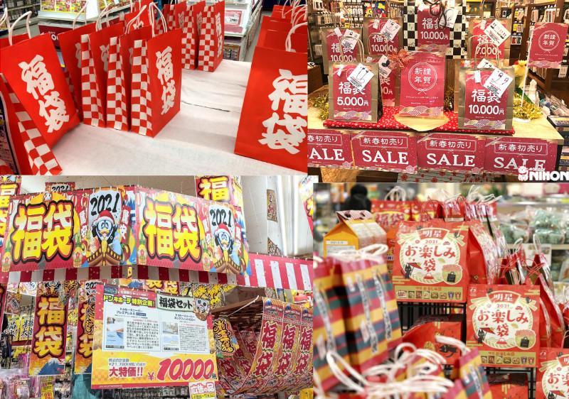 A Origem do Pacote Misterioso no Jap&atilde;o e Sua Influ&ecirc;ncia no Mundo