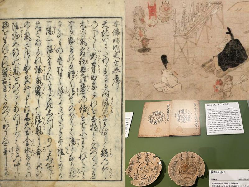 A Realidade por Tr&aacute;s de Onmyoji e Onmyodo: Lendas, Pr&aacute;ticas e Hist&oacute;ria