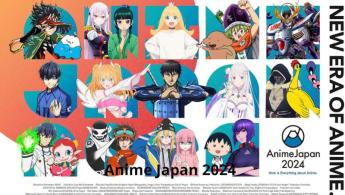 AnimeJapan: A Maior Conven&ccedil;&atilde;o de Anime do Jap&atilde;o