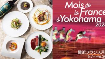 Celebrando a Fran&ccedil;a em Yokohama Jap&atilde;o