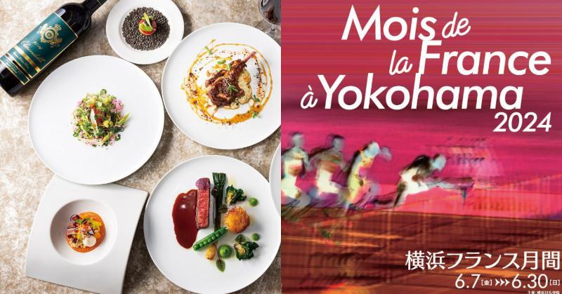 Celebrando a Fran&ccedil;a em Yokohama Jap&atilde;o