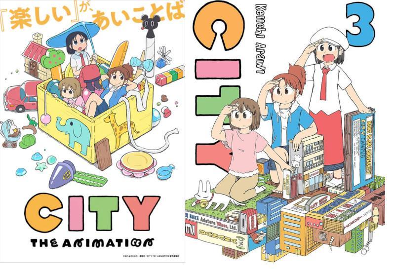 CITY: O Mang&aacute;, as Controv&eacute;rsias e a Adapta&ccedil;&atilde;o para Anime