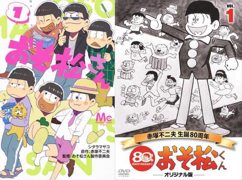 Como Osomatsu-san ultrapassou a Barreira do S&eacute;culo e Continua Moderno
