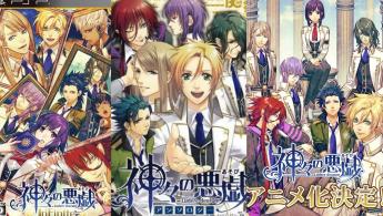 Do Game Para as Telas: Kamigami no Asobi