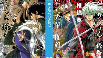 Do manga para as telas Nura: Rise of the Yokai Clan (Nurarihyon no Mago)