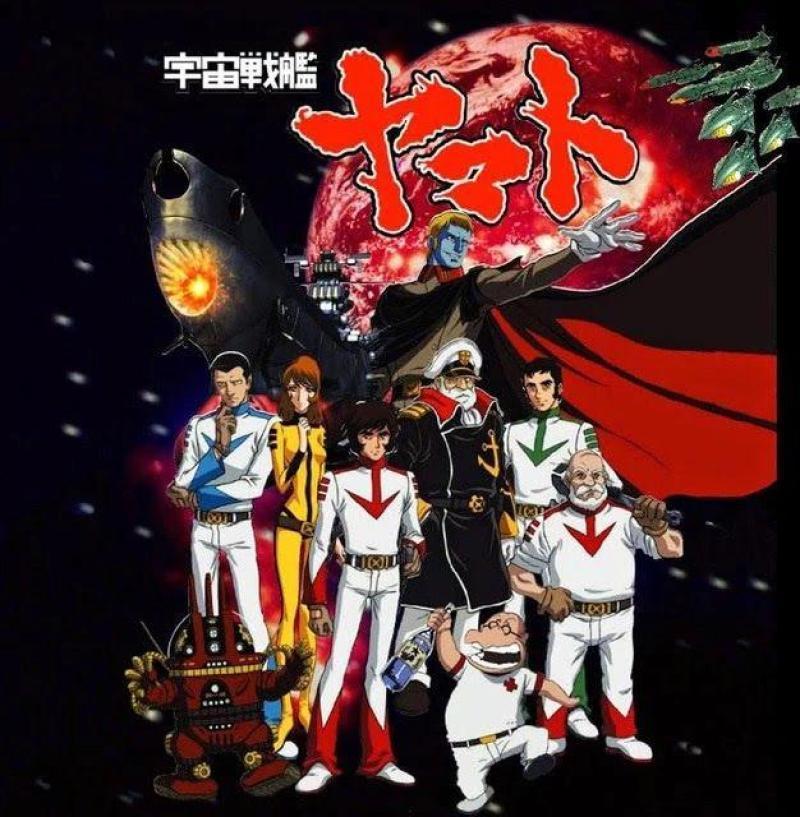 Explorando o Universo de Space Battleship Yamato - EhJapa