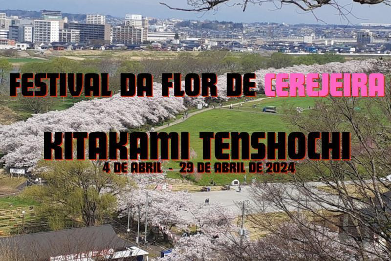 Festival da Flor de Cerejeira Kitakami Tenshochi