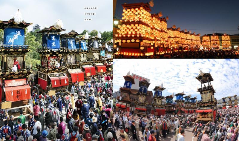 Festival de Inuyama