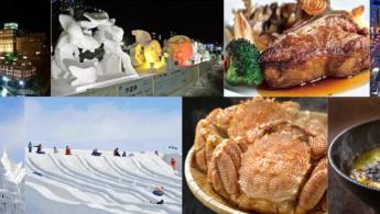 Festival de Neve de Sapporo 2024 (74&ordm;)