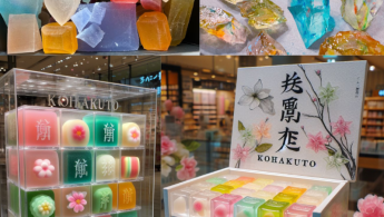 Kohakuto: Aprenda a fazer. O Doce tradicional Japon&ecirc;s 