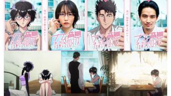 Kowloon Generic Romance: Romance e Mist&eacute;rio no Cora&ccedil;&atilde;o da Cidade Murada