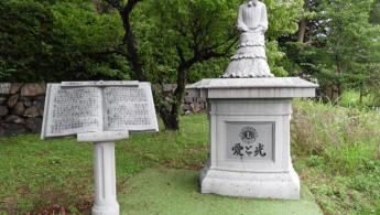 Monumento memorial dos olhos 