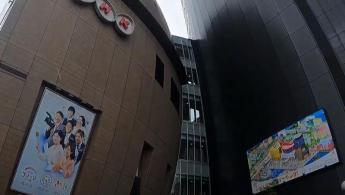 NHK  TV Japonesa