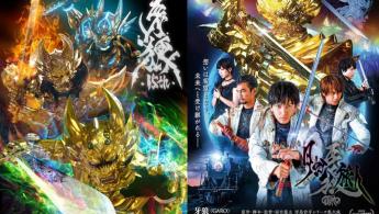 Nova temporada de s&eacute;rie de Tokusatsu:  Garo