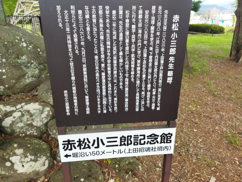 O Legado de Kosaburo Akamatsu