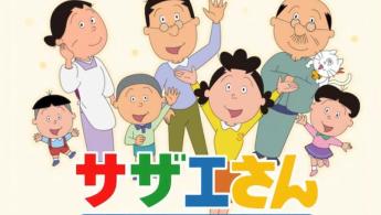 O mais antigo anime do Jap&atilde;o