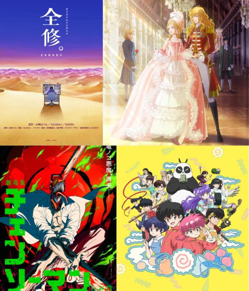 Os Animes da MAPPA Mais Aguardados para 2025