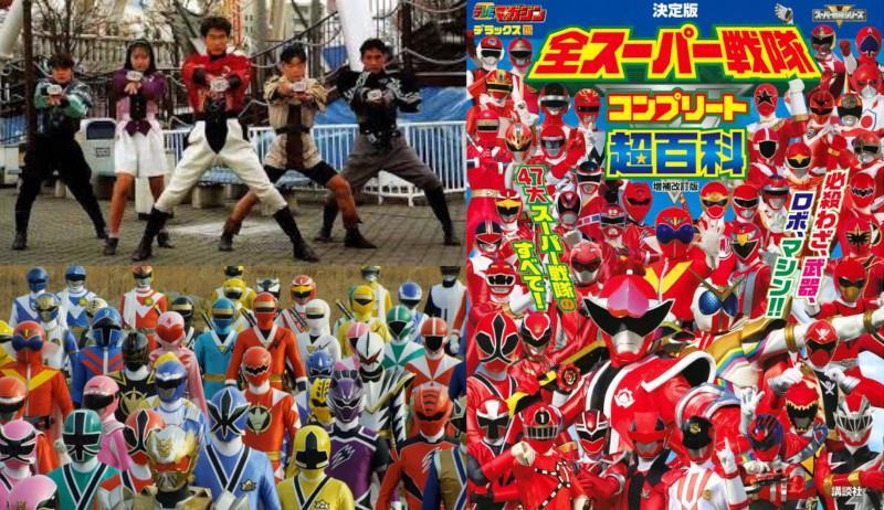  Super Sentai: Breve resumo da trajet&oacute;ria