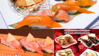 Sushi de ma&ccedil;&atilde;: Cria&ccedil;&atilde;o &uacute;nica da regi&atilde;o de Aomori, no Jap&atilde;o