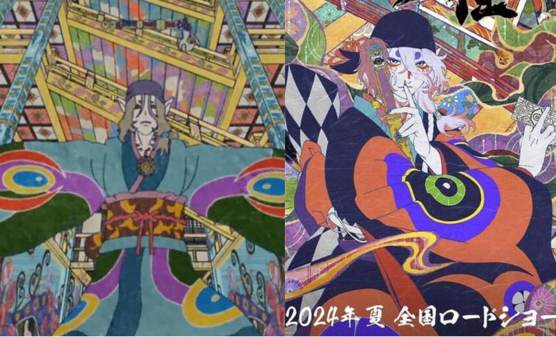 Um anime famoso que n&atilde;o passou no Brasil: Mononoke