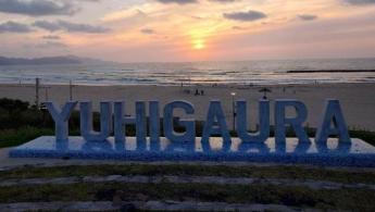 Yuhigaura Beach Kyotango Regi&atilde;o de Kyoto